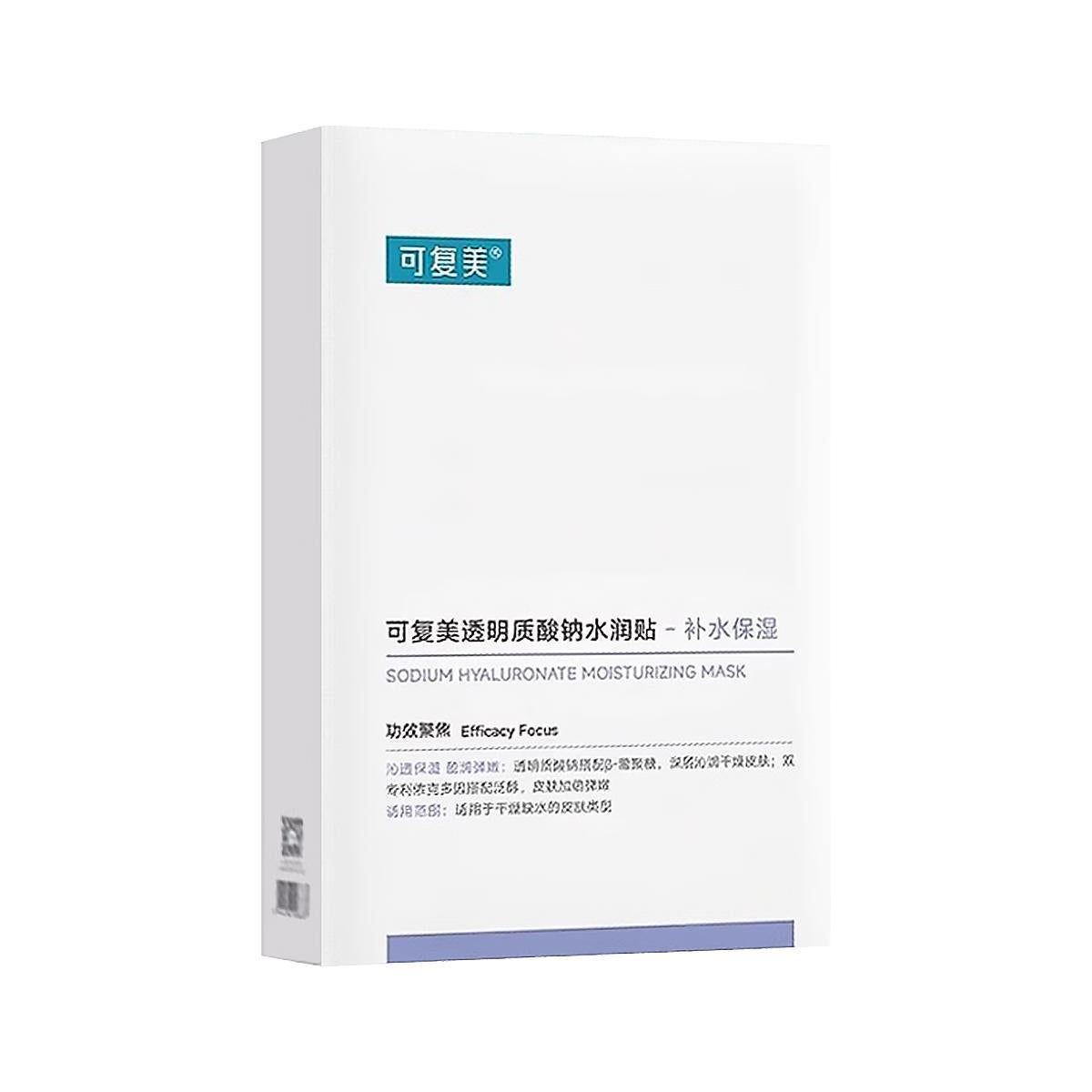 Comfy Aqua Luminous Moisturizing Essence Mask 可复美透明质酸钠保湿精华面膜 5pcs