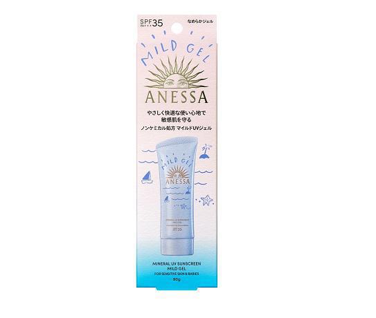 Shiseido Anessa Moisture UV Sunscreen Mild Gel SPF 35 PA+++  资生堂安耐晒篮管水润防晒凝胶儿童&敏感肌可用 90g