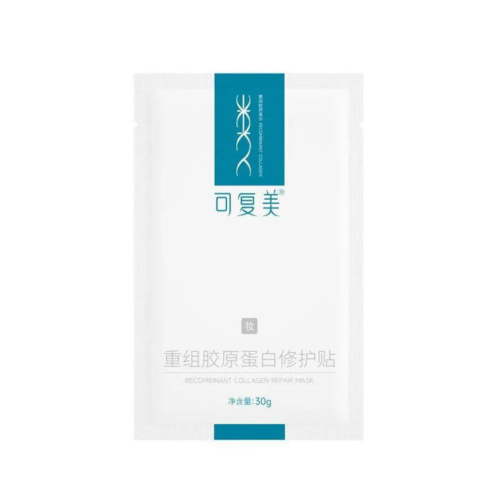 Comfy Recombinant Collagen Repair Essence Mask 可复美重组胶原蛋白修复面膜 5pcs