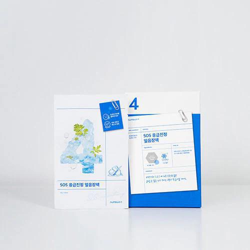 Numbuzin No.4 Icy Soothing Sheet Mask 补水保湿舒缓镇定面膜 27g