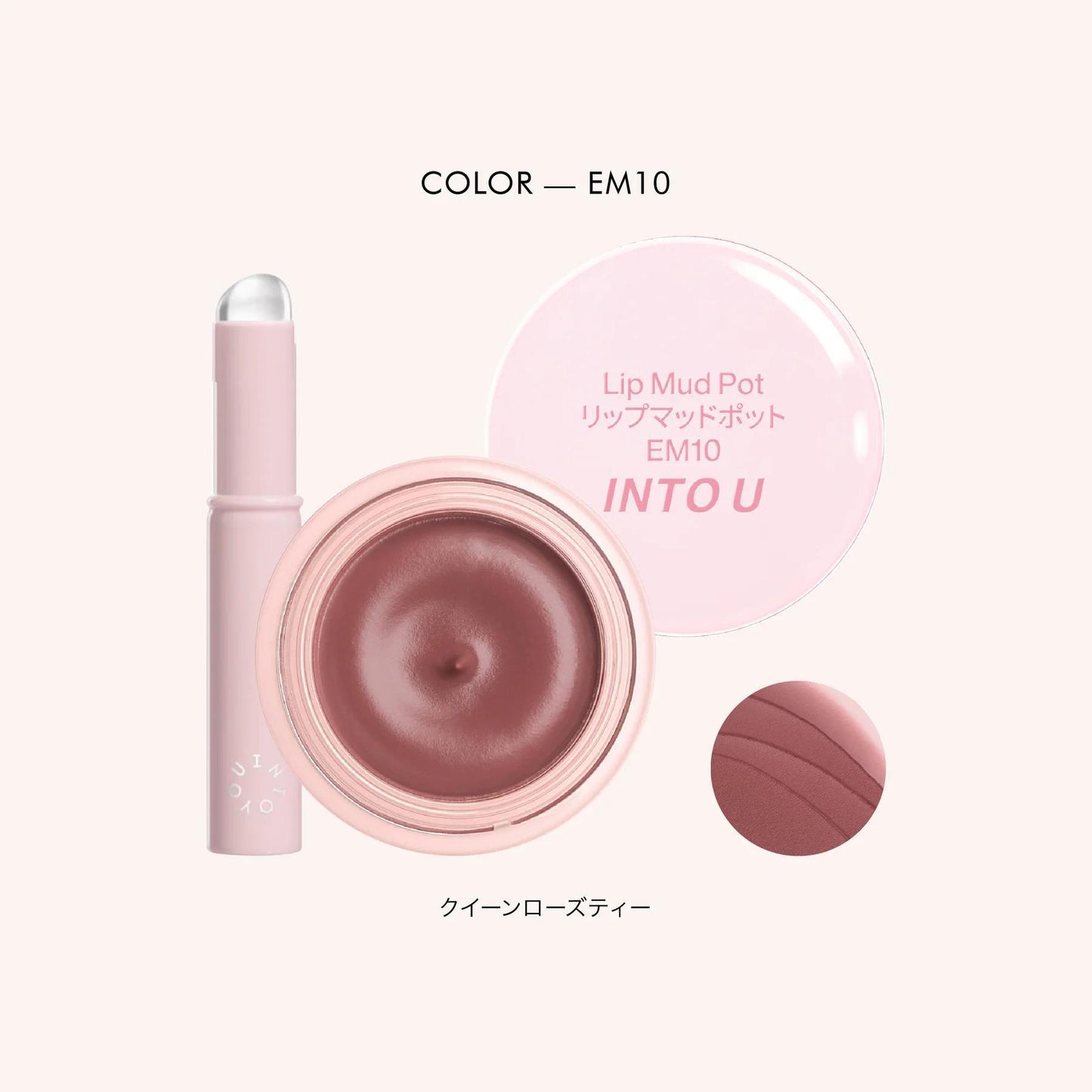 INTO YOU Lip Mud Pot 心慕与你唇颊两用罐装唇泥 5g