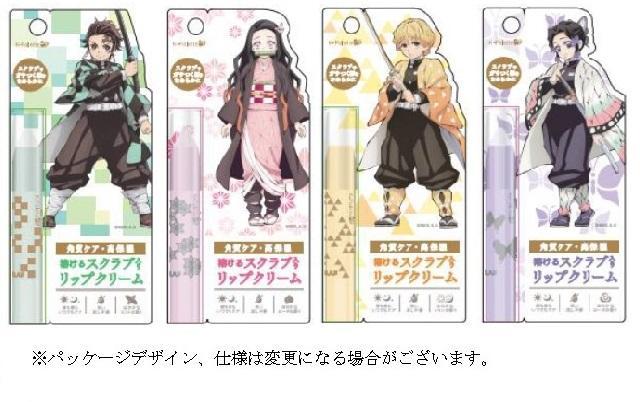 K-Plalette Lip Sugar Scrub Moist (Kimetsu Limited Edition)