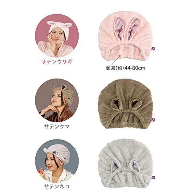 Carari Zooie Microfiber Animal Hair Cap