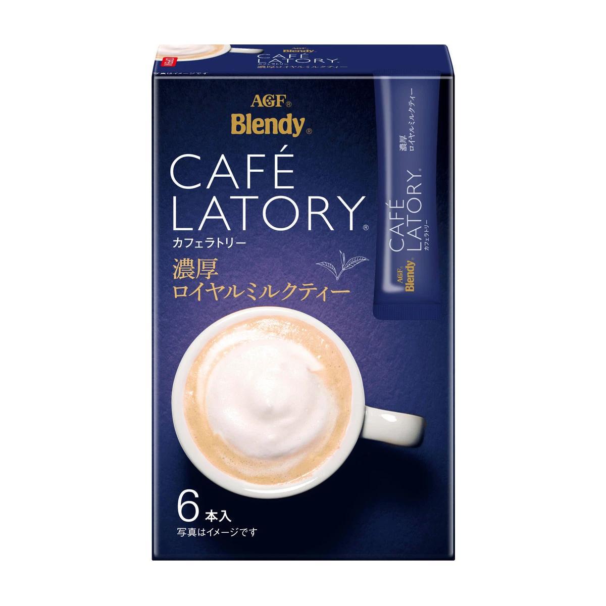 AGF Blendy Cafe Latory 日本AGF Blendy速溶咖啡
