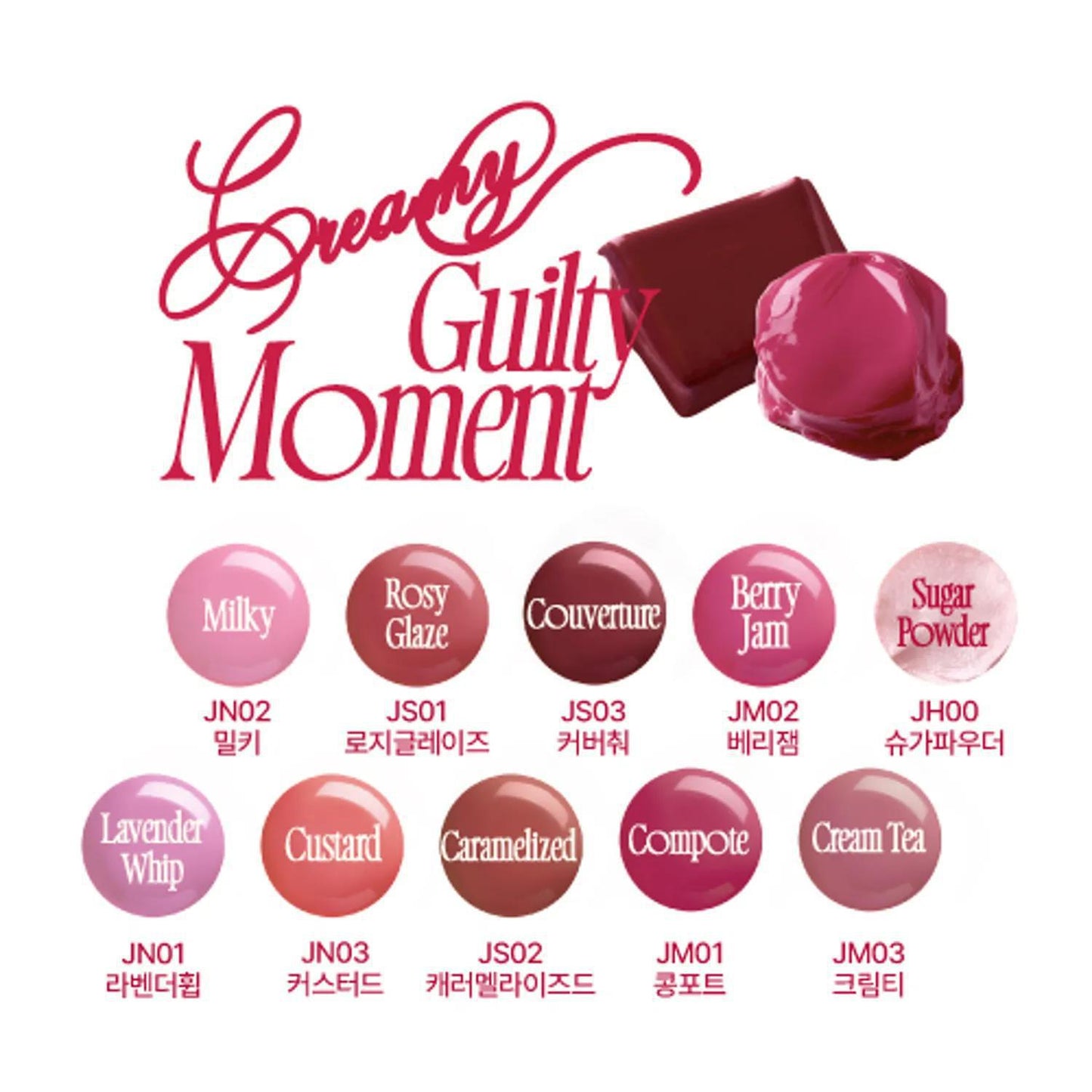 Fwee Keyring Lip & Cheek Glowy Jelly Pot 韩国Fwee唇颊两用亮泽果冻唇釉 4g