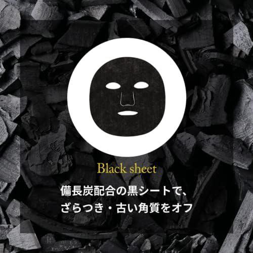 Lululun Hydra-F Face Mask 驻颜保湿焕白提亮抗衰面膜 7sheets