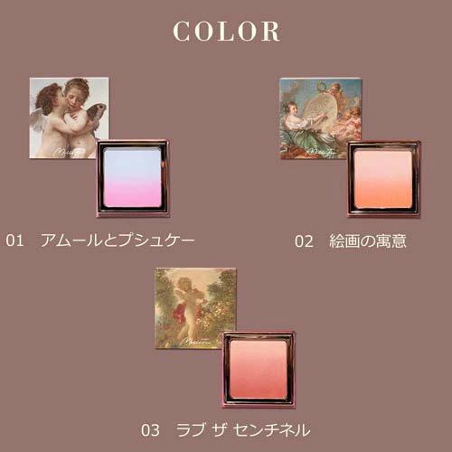 MilleFée Angel Gradation Blushes 米勒菲天使彩绘腮红 5g