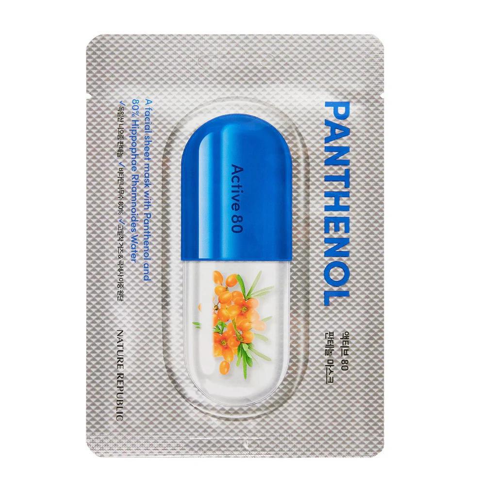 Nature Republic Active 80 Mask 自然乐园活力面膜 1pc