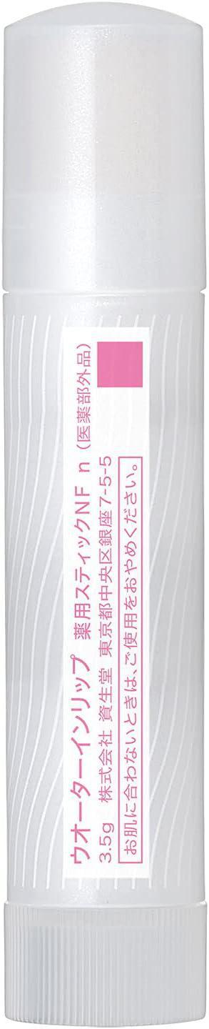 SHISEIDO Fine Today Water In Lip Natural Care Water In Lip No Fragrance 资生堂水润唇膏滋润保湿补水 3.5g