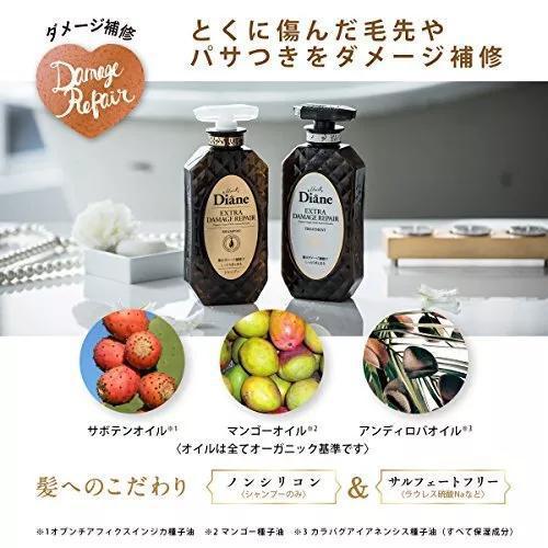 Moist Diane Perfect Beauty Extra Damage Repair Shampoo & Treatment 黛丝恩特效修复洗发水及护发素套装 50mL*2