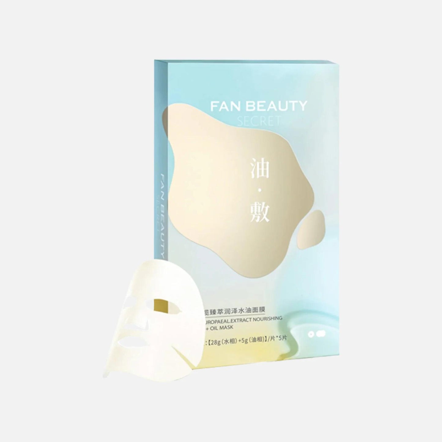 Fan Beauty Oleaeuropaeal Extract Nourishing Water+Oil Mask 5pcs 美黎汎油橄榄臻萃润泽水油面膜 28g水相+5g油相 5片
