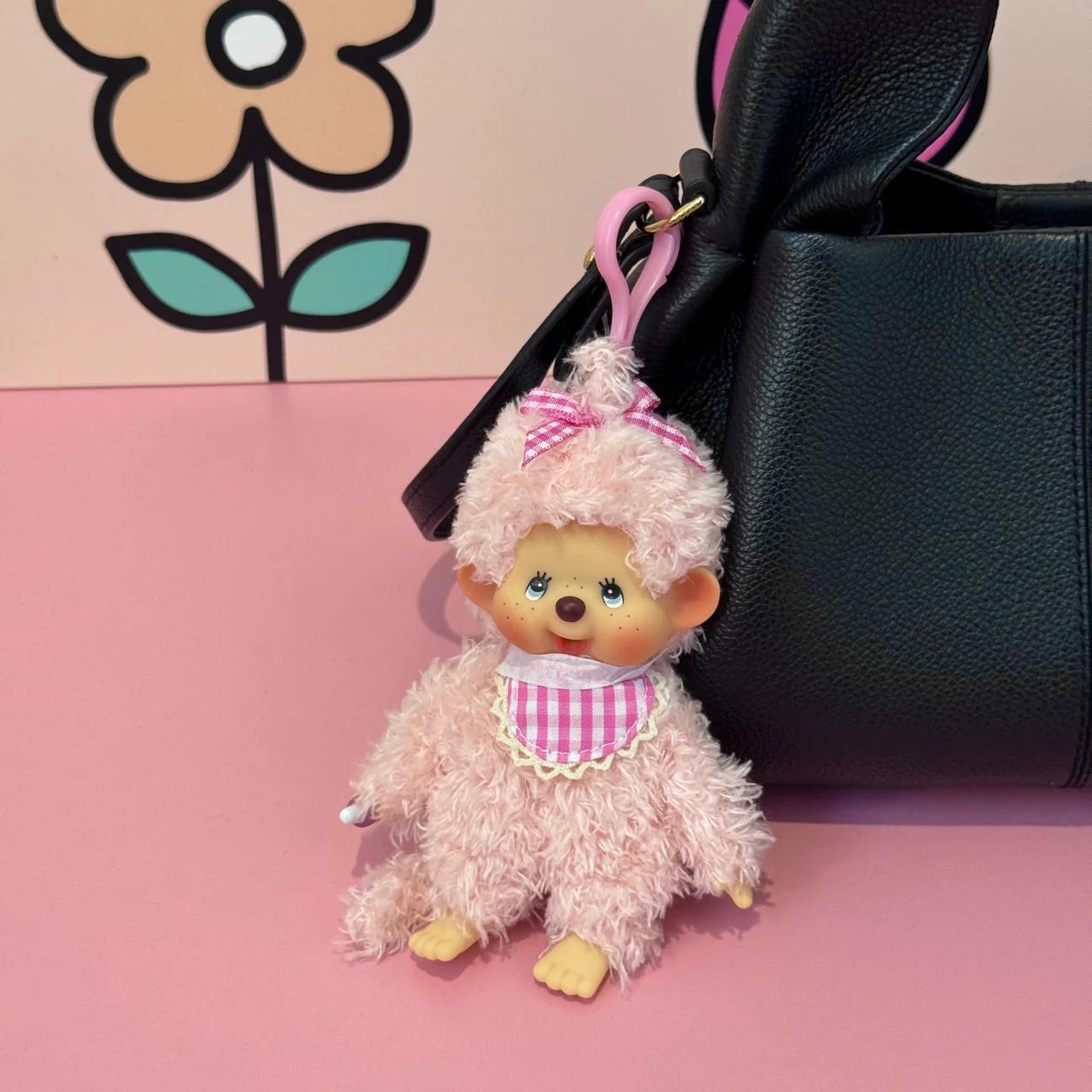 Monchhichi Fluff Pink Beige Girl Keychain – Tao's