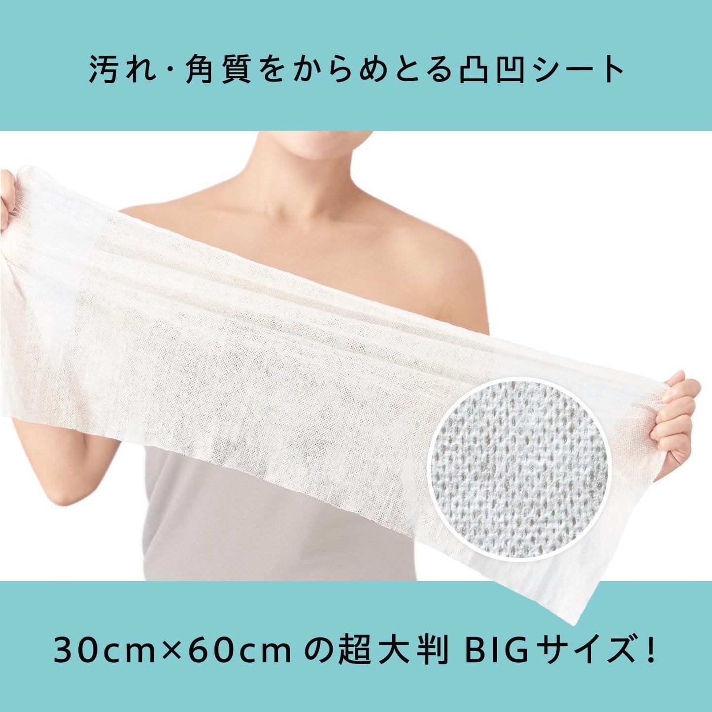 BCL Cleansing Research Body Peel Sheet 碧芯珞AHA身体去角质贴 5片