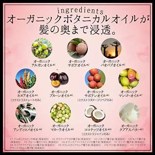 Moist Diane Perfect Beauty Extra Damage Repair Shampoo & Treatment 黛丝恩特效修复洗发水及护发素套装 50mL*2