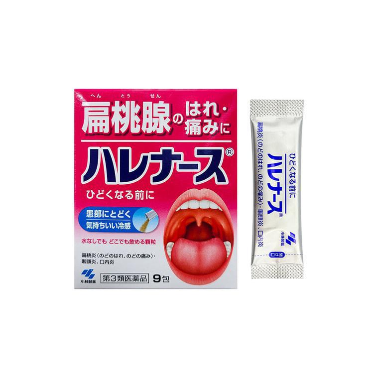 Kobayashi Medicine for Throat Pain and Swelling 小林制药扁桃体炎咽喉痛口腔溃疡冲剂 9pcs