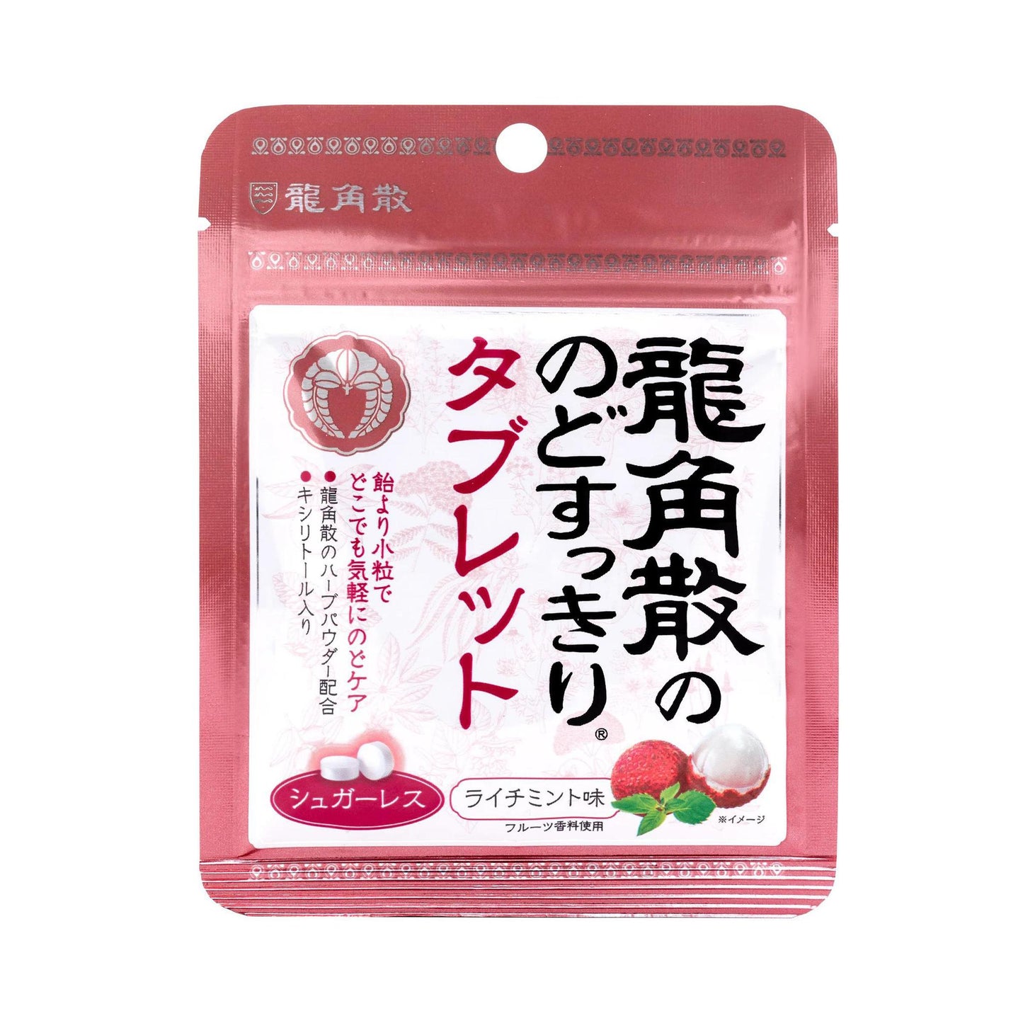 Ryukakusan Herbal Tablet - Sugar Free 龙角散草本片剂