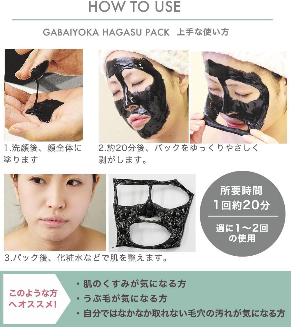 ASTY Gabaiyoka Face Peeling Pack 日本ASTY面部去角质面膜 90g