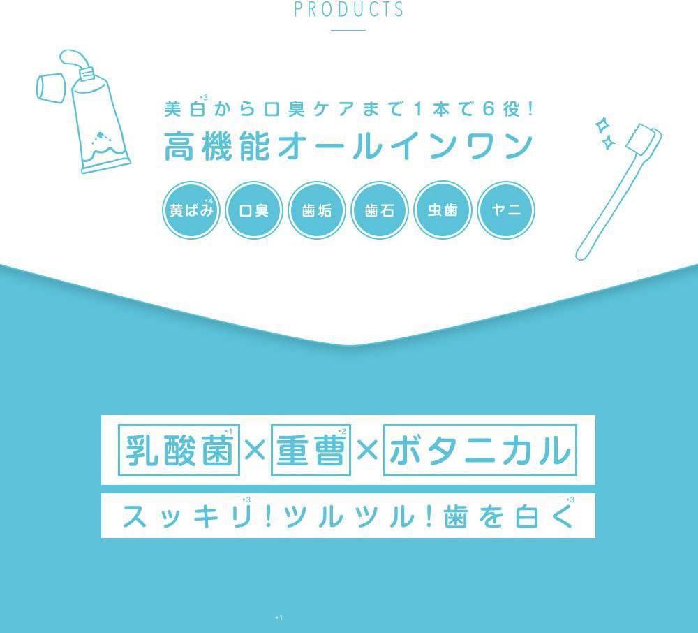 White Mouth Toothpaste 洁白口腔牙膏 100g