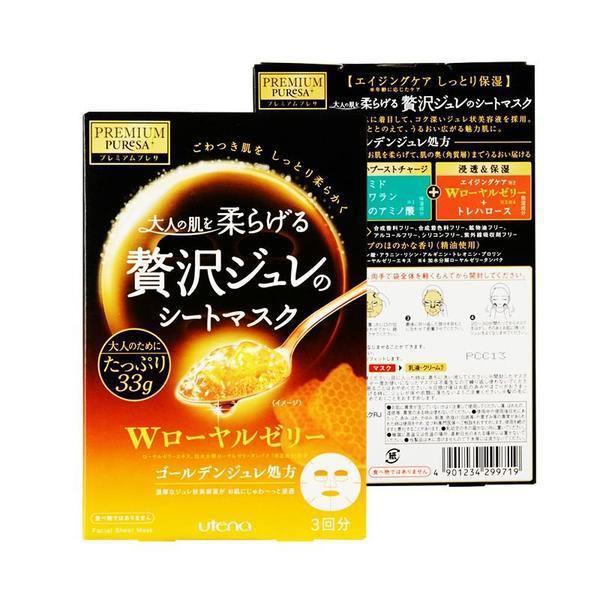 Utena Premium Presa Golden Gel Mask Royal Jelly 佑天兰黄金凝胶蜂王浆面膜 3x33g