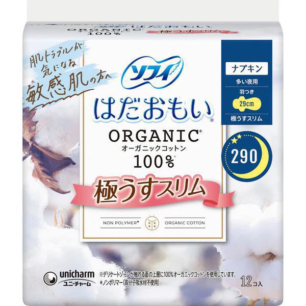 Unicharm Soft Organic Cotton Extremely Thin Overnight 尤妮佳柔软有机棉超薄卫生巾 29cm w/wings
