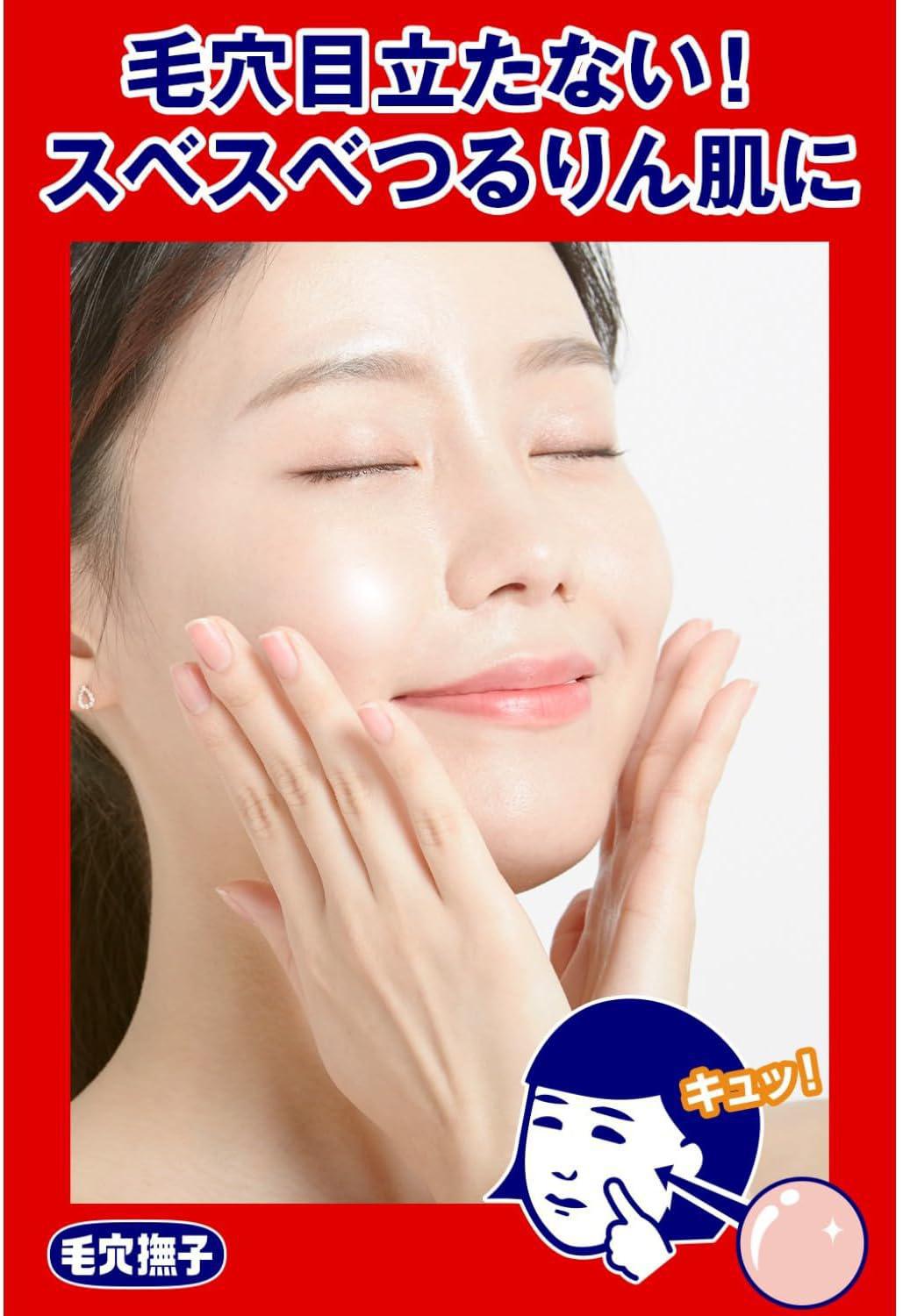 Ishizawa Lab Nadeshiko Tightening Mask 石泽研究所毛孔收缩紧致面膜 28 Sheets