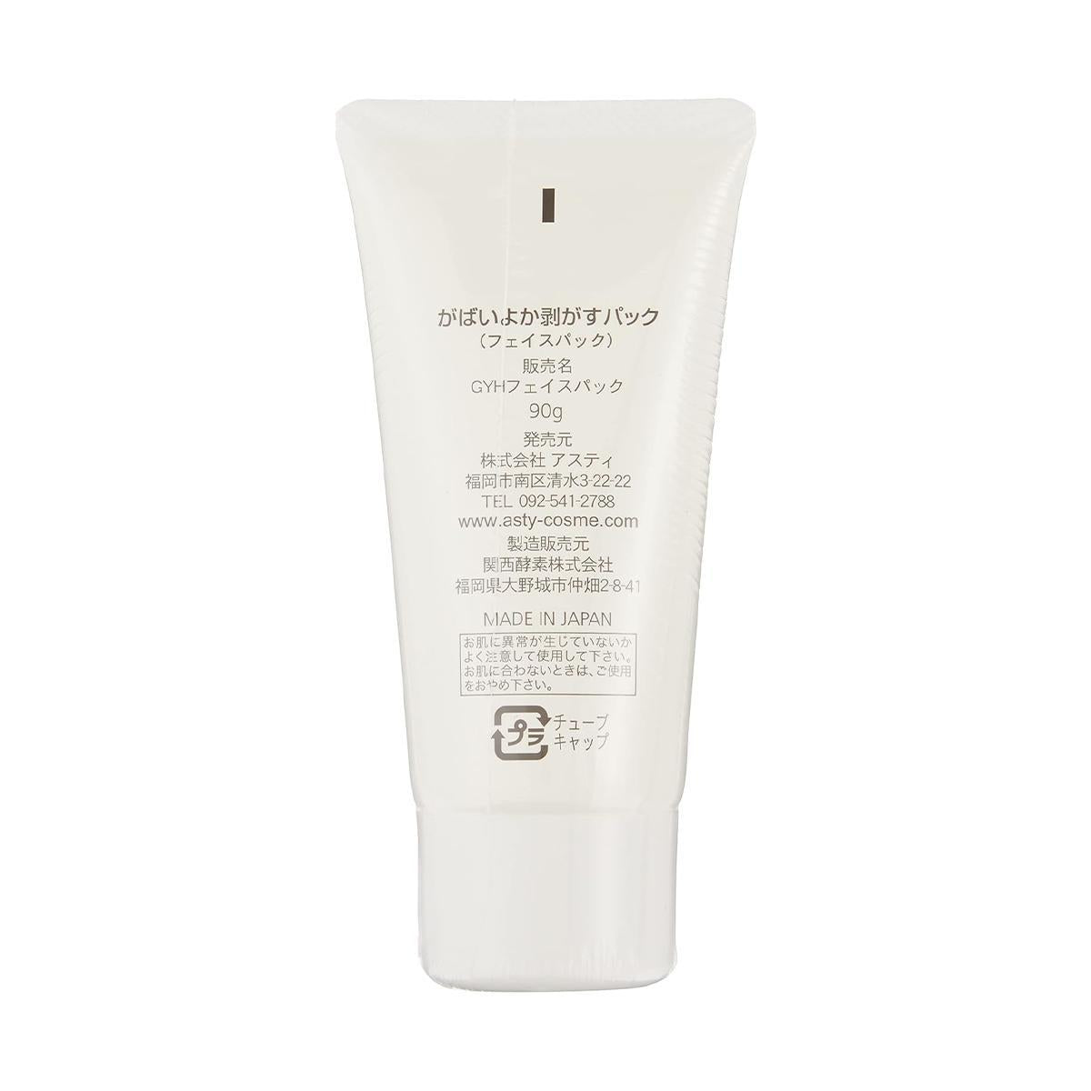 ASTY Gabaiyoka Face Peeling Pack 日本ASTY面部去角质面膜 90g