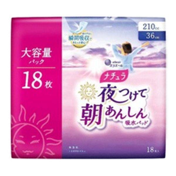 Elleair Natura Incontinence Pads 夜间安心吸水垫可防止漏尿