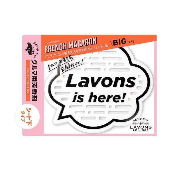 LAVONS Car Fragrance Gel - Big Size