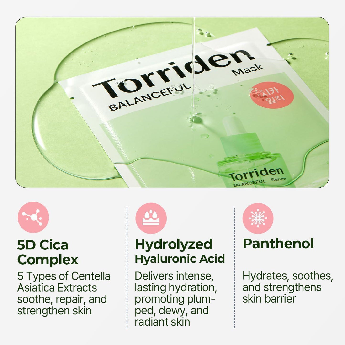 Torriden Balanceful Cica Mask Pack 积雪草保湿镇静面膜 10片