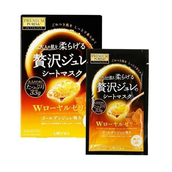 Utena Premium Presa Golden Gel Mask Royal Jelly 佑天兰黄金凝胶蜂王浆面膜 3x33g