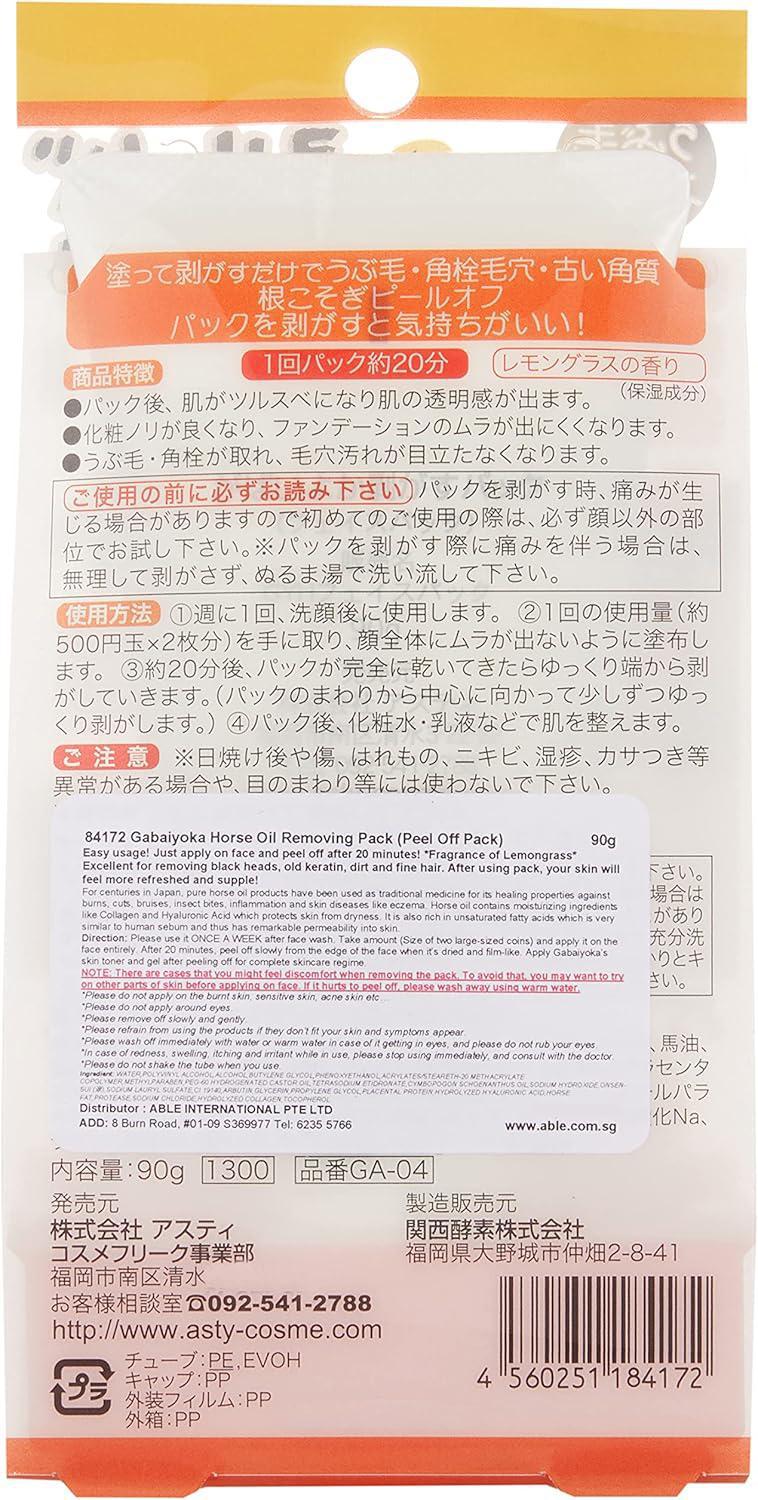 ASTY Gabaiyoka Face Peeling Pack 日本ASTY面部去角质面膜 90g