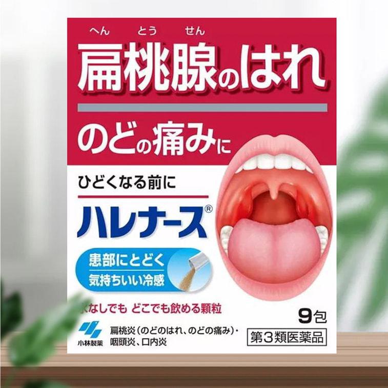 Kobayashi Medicine for Throat Pain and Swelling 小林制药扁桃体炎咽喉痛口腔溃疡冲剂 9pcs