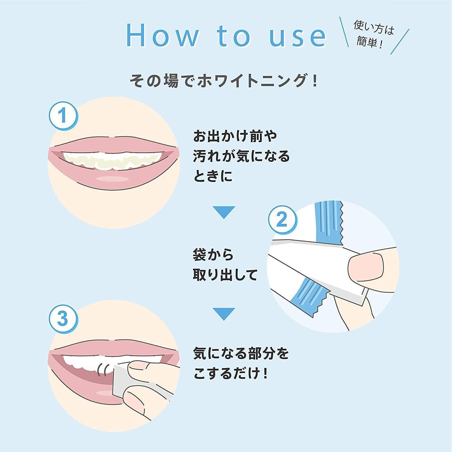 Musee Whitening Poririn Cube Mint 日本速攻牙齿去黄去牙渍清洁块