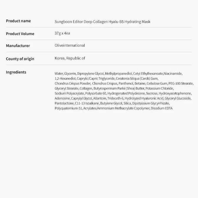 Sungboon Editor Deep Collagen Hyalu-B5 Hydrating Mask 韩国Sungboon Editor深层胶原蛋白玻尿酸补水面膜 4ea