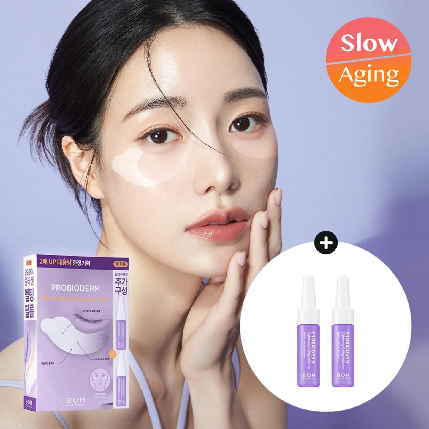 BIOHEAL BOH Probioderm 99.9 Melting Collagen Eye Film Special Set 百析珀胶原蛋白局部护理紧致眼贴 10片