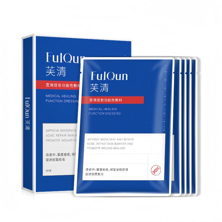 FulQun D-full Facial Mask 芙清祛痘黑膜冷敷贴 5pc