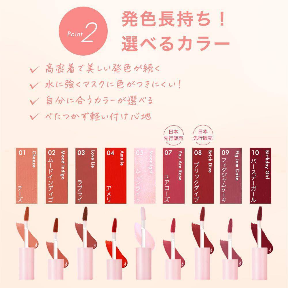 Blessed Moon Fluffy Lip Tint 高保湿持久高显色哑光唇釉