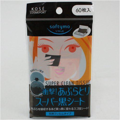 KOSE Softymo Oil Free Black Sheet 高丝清爽控油吸油纸 60枚