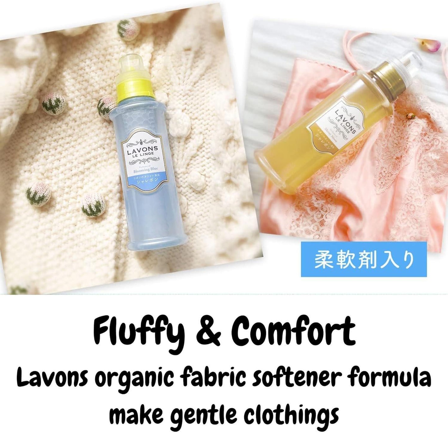 LAVONS Syarevons Gentle Laundry Detergent Luxury Relax 朗蓬恩温和不伤衣洗衣液 500mL