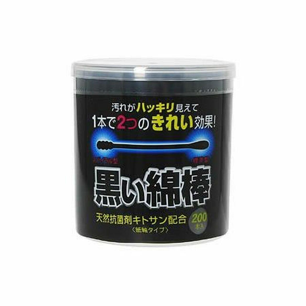 Cotton Labo Black Cotton Swab 2Way Type 黑色双头纸轴抗菌棉签