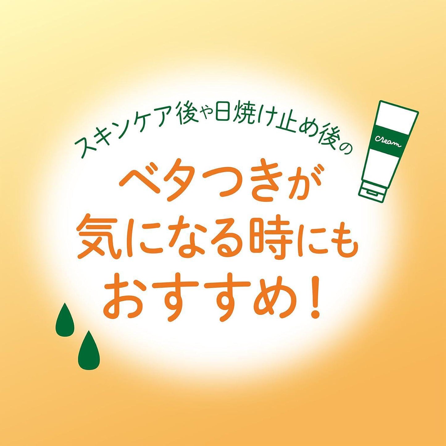 CLUB Supin Powder C First Love Kinmokusei Scent 日本CLUB不脱妆散粉