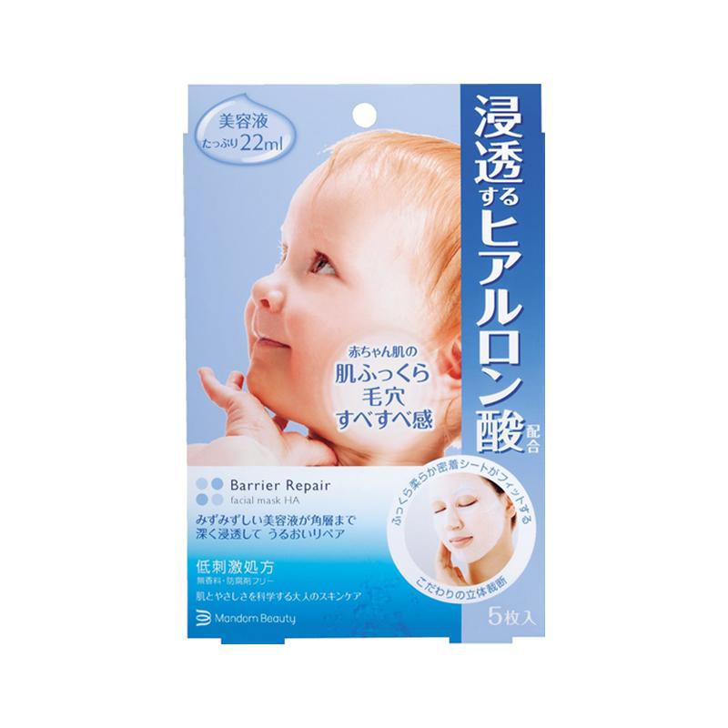 Mandom Barrier Repair Facial Mask Smooth Blue 漫丹婴儿毛孔收缩面膜5片/蓝盒