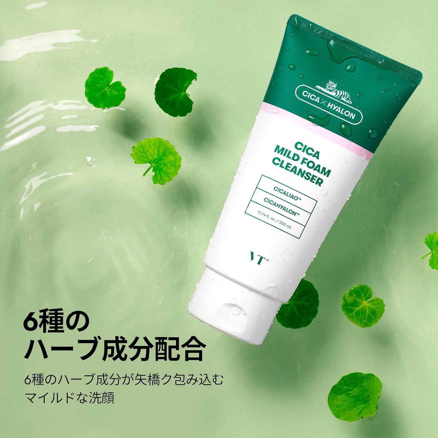 VT COSMETICS Cica Mild Foam Cleanser 薇缔积雪草温和泡沫洁面乳 300mL