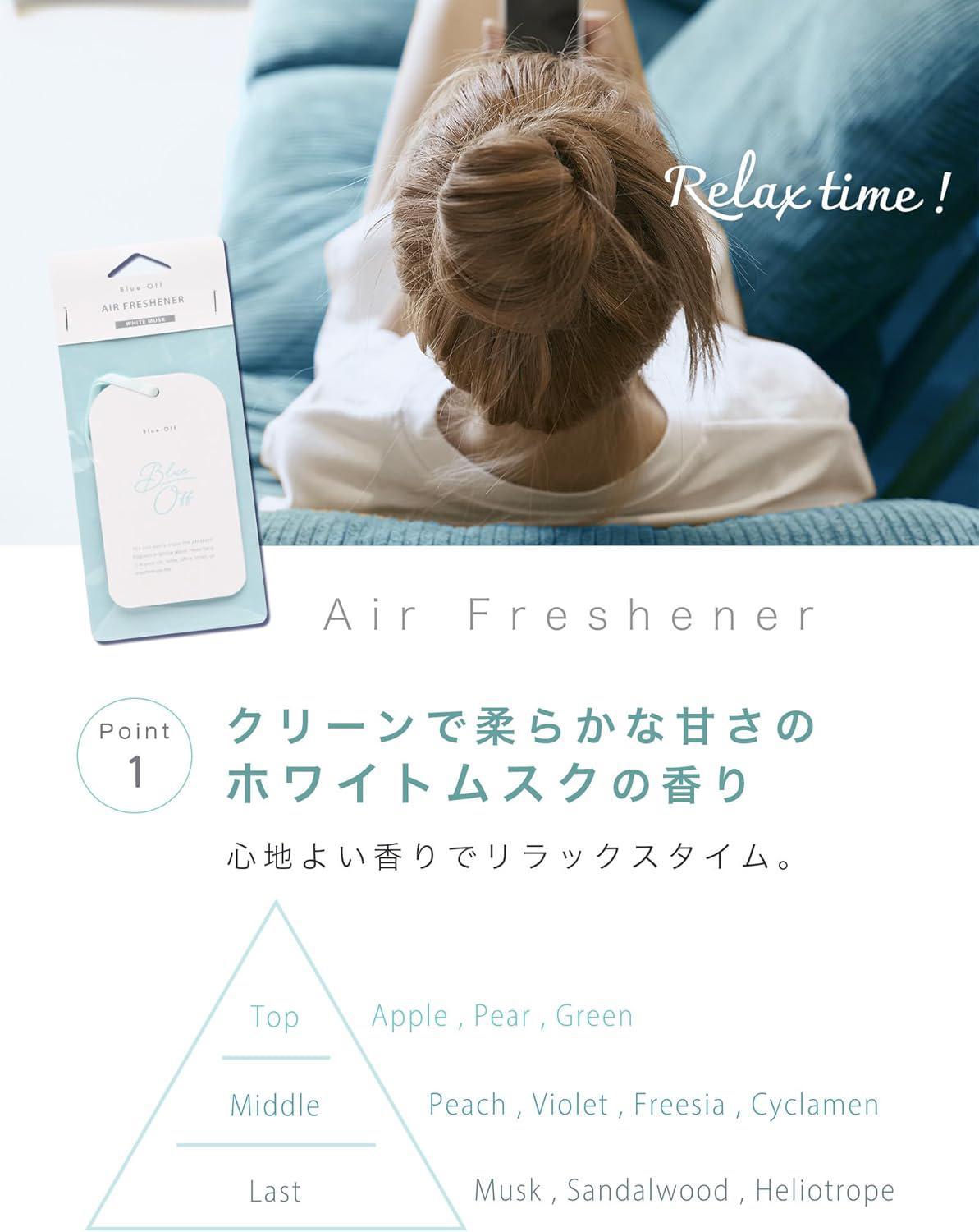 Blue-Off Air Freshener 悬挂式空气清新剂纸