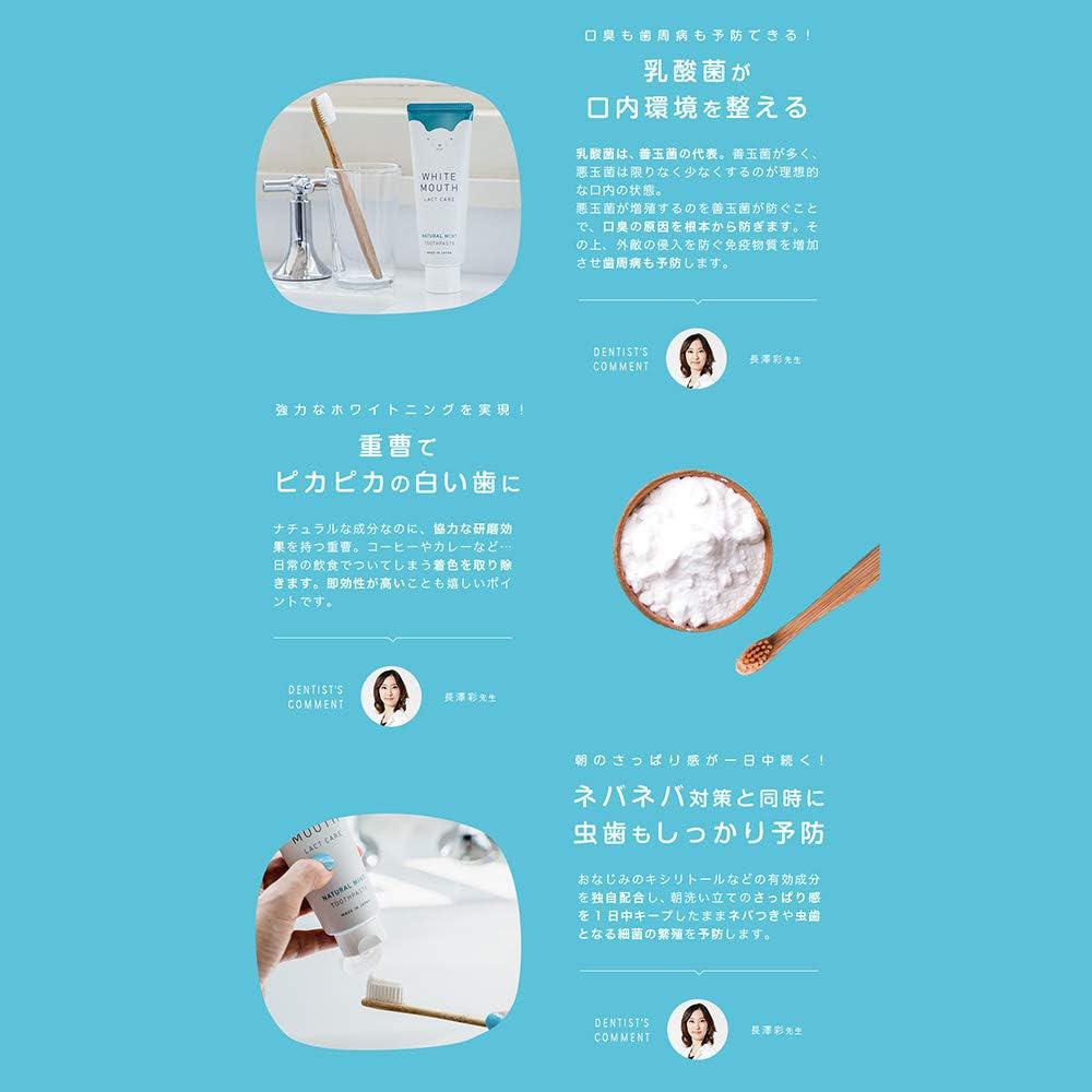 White Mouth Toothpaste 洁白口腔牙膏 100g