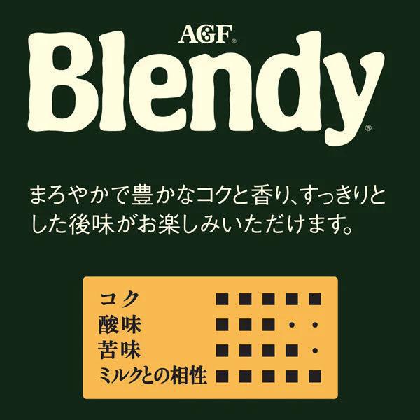 AGF Blendy Mellow & Rich Coffee 日本AGF Blendy醇香浓郁咖啡 80g