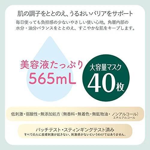 KOSE Cosmetics Port Clear Turn Cica Moist Mask 高丝滋润保湿面膜 40Sheets