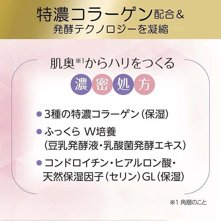 KOSE Clear Turn Firmness Rich Lift Mask EX 高丝紧致保湿提拉面膜EX 40pc