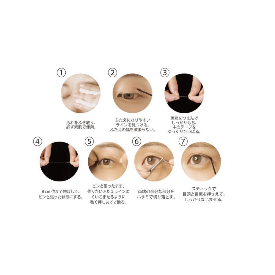 Automatic Beauty Mezical Fiber 日本Automatic Beauty双眼皮贴 100片