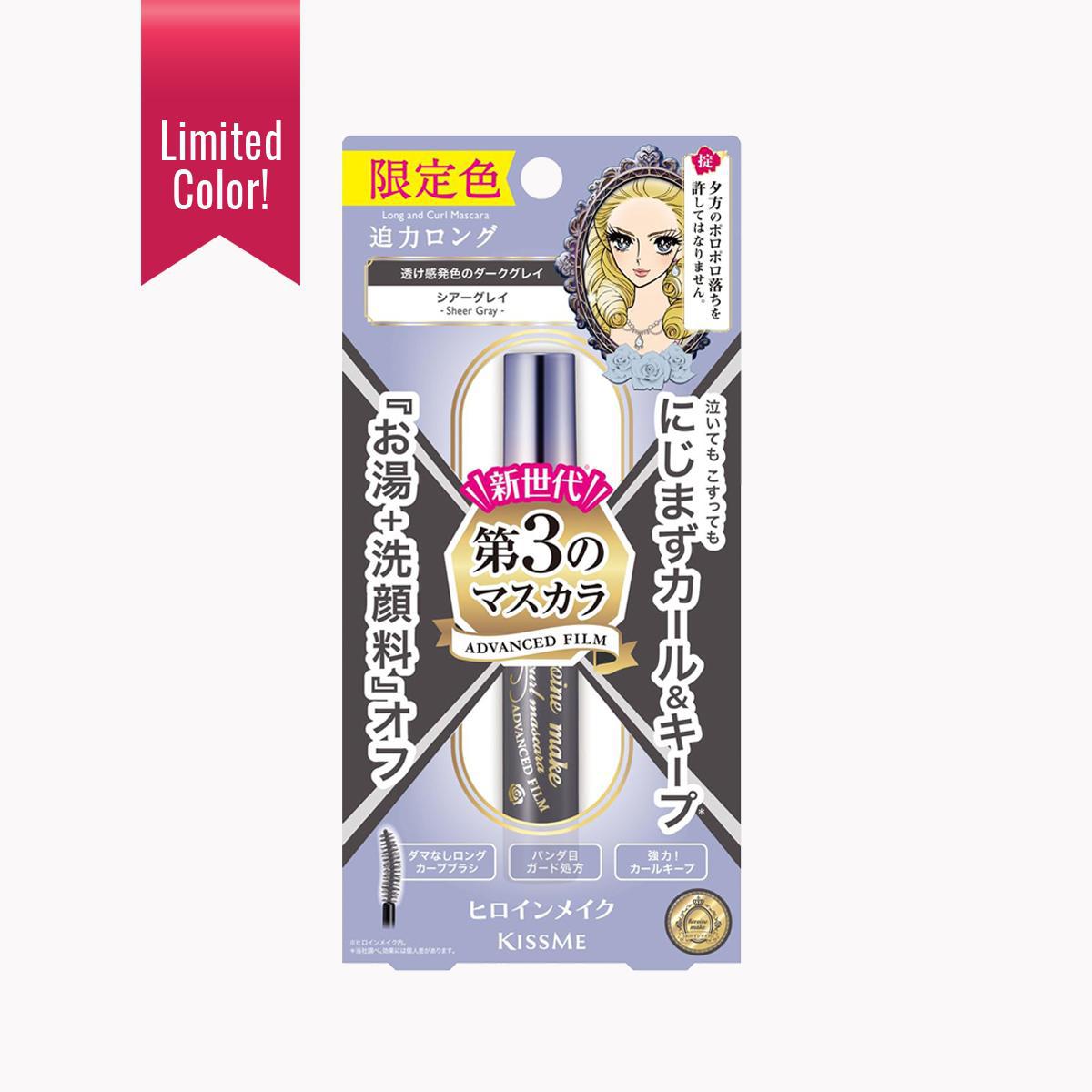 KISS ME Heroine Make Long & Curl Mascara Advanced Film 58 Sheer Gray(Limited Color)奇士美三代纤长浓密持久睫毛膏 6g